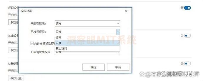 电脑上的文件如何加密？教你5种超简单的加密方法(图4)