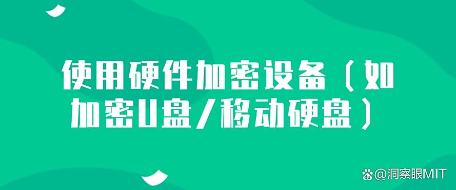 电脑上的文件如何加密？教你5种超简单的加密方法(图7)