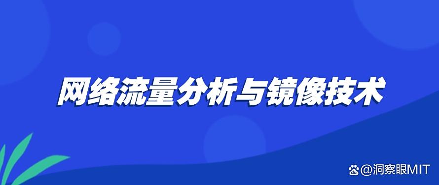 电脑监控有哪些方法?八种超简单的电脑监控方法,实时监控电脑(图8) 电脑监控有哪些方法?八种超简单的电脑监控方法,实时监控电脑(图8)