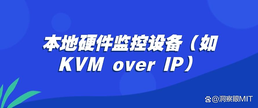 电脑监控有哪些方法?八种超简单的电脑监控方法,实时监控电脑(图9) 电脑监控有哪些方法?八种超简单的电脑监控方法,实时监控电脑(图9)