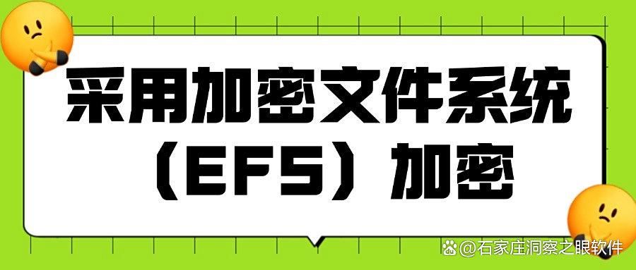 如何对U盘进行加密?给U盘加密的5个方法,让U盘不再泄密!(图7)