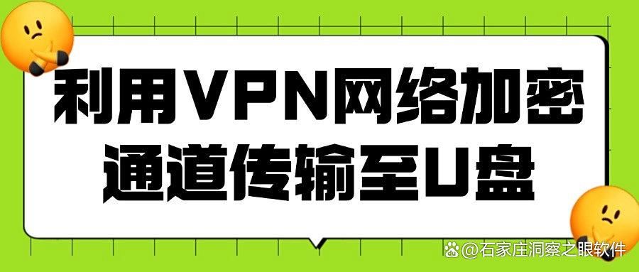 如何对U盘进行加密?给U盘加密的5个方法,让U盘不再泄密!(图8)