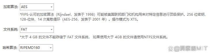怎么给文件加密?(2025最新)七款好用的文件加密软件推荐(图3) 怎么给文件加密?(2025最新)七款好用的文件加密软件推荐(图3)
