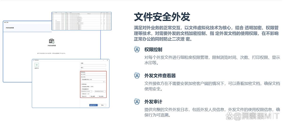 怎么给文件加密?(2025最新)七款好用的文件加密软件推荐(图6) 怎么给文件加密?(2025最新)七款好用的文件加密软件推荐(图6)