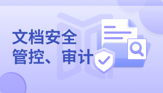 局域网如何监控?六款局域网监控软件,全方位监控,2025最新整理(图5)