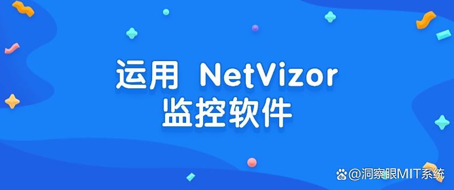 电脑监控方法大盘点：八个电脑监控方法分享，分分钟码住，学起来(图6)