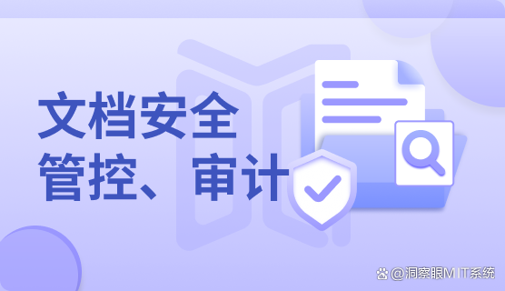 电脑监控方法大盘点：八个电脑监控方法分享，分分钟码住，学起来(图5)