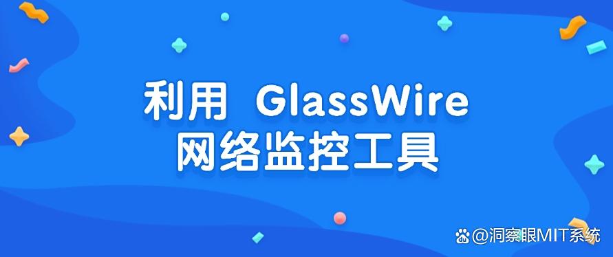电脑监控方法大盘点：八个电脑监控方法分享，分分钟码住，学起来(图7)