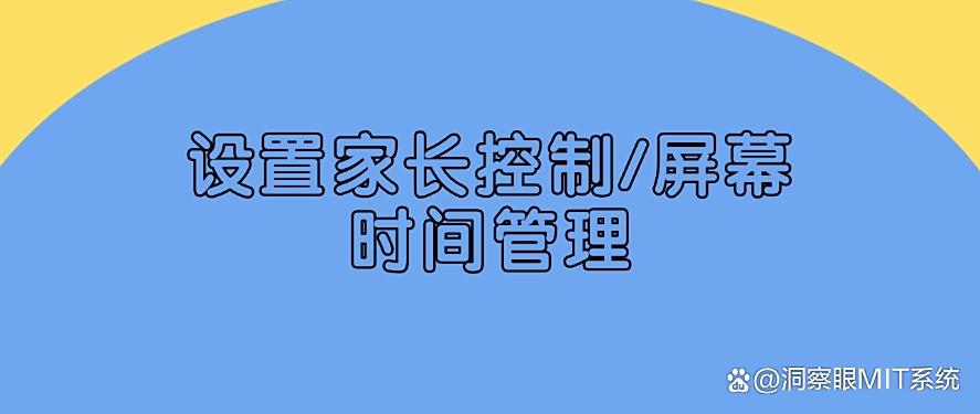 电脑监控有哪些方法？7种简单高效的监控方法分享，新手小白也能会(图7)