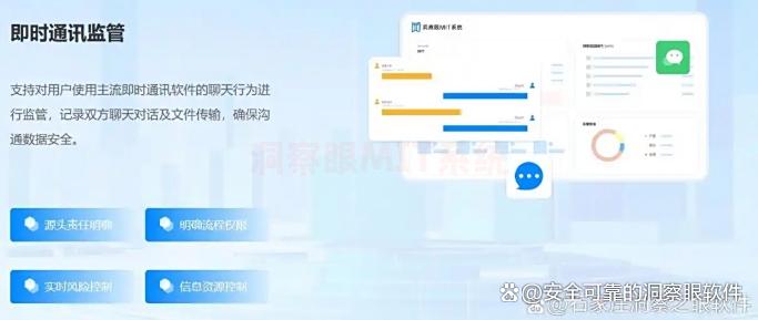 怎么监控局域网电脑？分享九款局域网监控软件APP，精品推荐(图4)