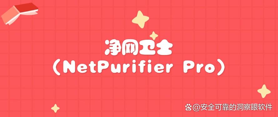 怎么监控局域网电脑？分享九款局域网监控软件APP，精品推荐(图8)