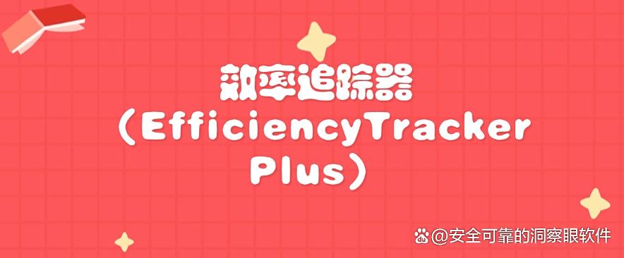 怎么监控局域网电脑？分享九款局域网监控软件APP，精品推荐(图9)