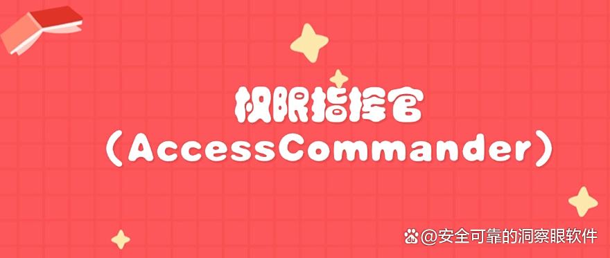 怎么监控局域网电脑？分享九款局域网监控软件APP，精品推荐(图11)