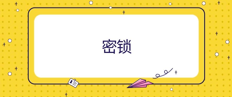 文件加密软件哪款好？分享7款超好用的文件加密软件，25最新排行(图8)