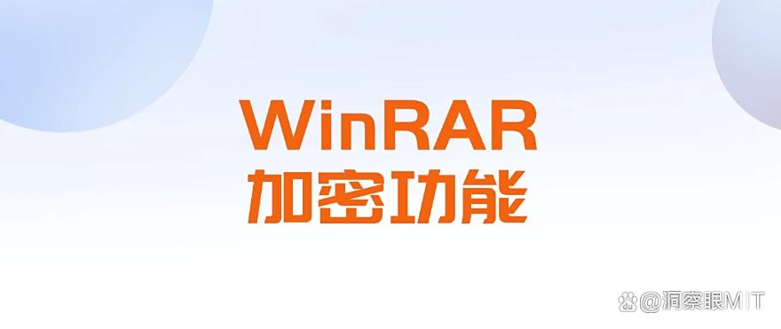 怎么加密公司文件？2025 精选七款企业级加密文件软件！(图9)