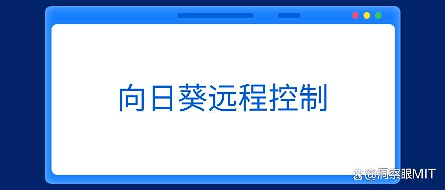 电脑远程监控软件有哪些?这六款远程监控软件,用过都说好!(图6) 电脑远程监控软件有哪些?这六款远程监控软件,用过都说好!(图6)