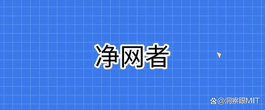 什么是上网行为监控软件?25年超好用的七款上网监控软件分享,码住(图8) 什么是上网行为监控软件?25年超好用的七款上网监控软件分享,码住(图8)