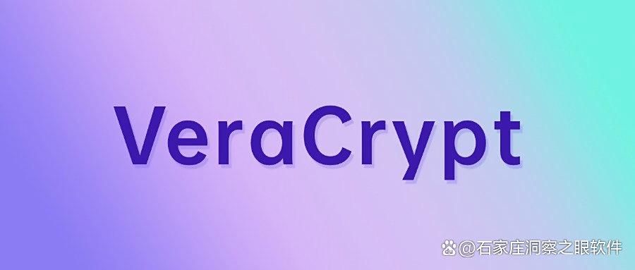 怎么加密文件?试试这五款文件加密软件,2025最新排行(图7)