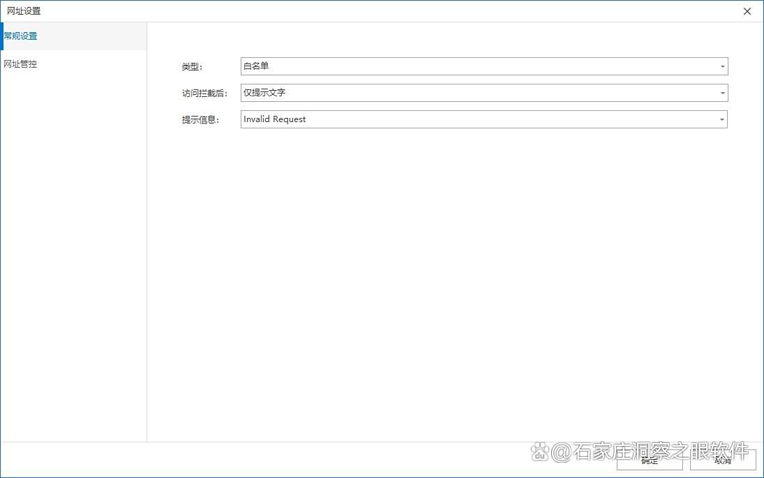 上网行为管理工具有哪些?分析5款上网行为管理软件,2025最新推荐(图4)