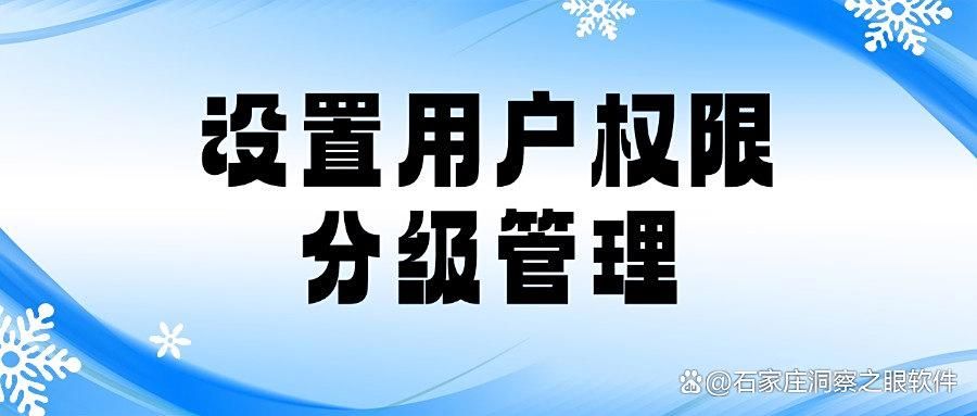 科普|怎么对上网行为进行管理?分享五个简单的上网行为管理措施(图9)