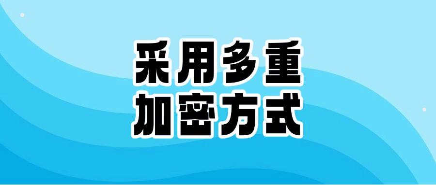 文件如何加密?教给你6个文件加密小方法,文件加密软件保护文件安全(图8)