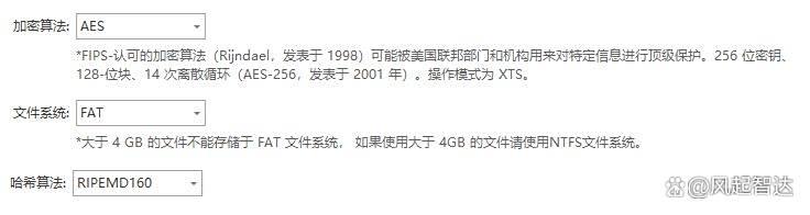 常用的六款文档加密软件分享|2025办公文件怎么加密?(图3)