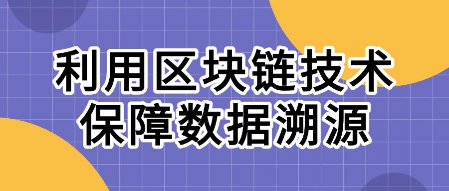 公司防止泄密的方式有哪些?教你六种公司防泄密方法,轻松防止公司文件泄密(图8) 公司防止泄密的方式有哪些?教你六种公司防泄密方法,轻松防止公司文件泄密(图8)