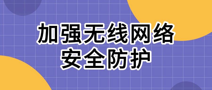 公司防止泄密的方式有哪些?教你六种公司防泄密方法,轻松防止公司文件泄密(图7) 公司防止泄密的方式有哪些?教你六种公司防泄密方法,轻松防止公司文件泄密(图7)