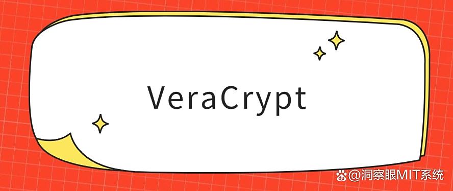 盘点七款“神级”电脑加密软件：简单又高效的实用工具，码住(图7)