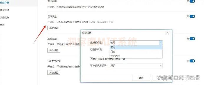 电脑是怎么加密的？八款强大的电脑加密软件，2025年最新推荐(图6)