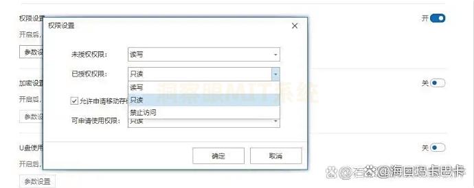 图纸想加密?五个图纸加密措施,2025最新图纸加密指南!码住!(图4) 图纸想加密?五个图纸加密措施,2025最新图纸加密指南!码住!(图4)