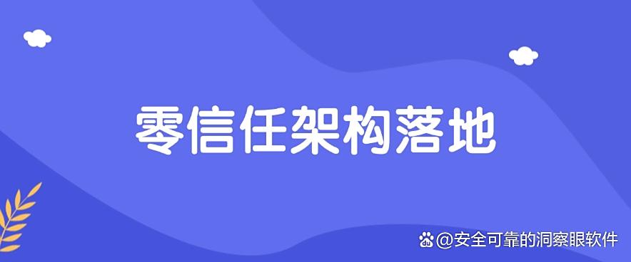 如何防止公司信息泄密？教你六种公司防泄密方法，你看好哪个？(图9)