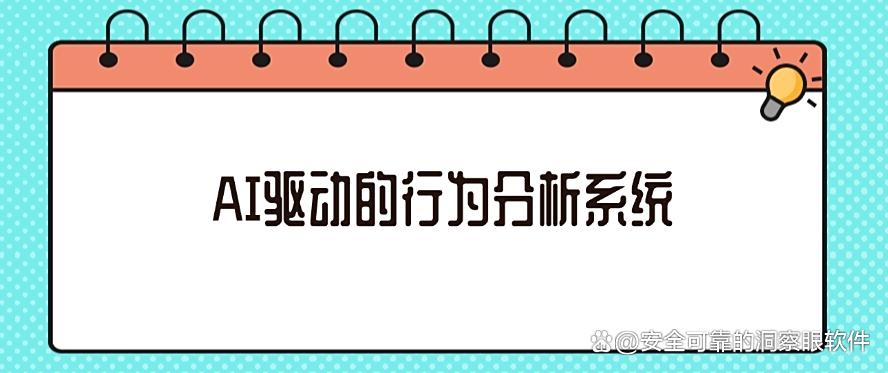 25年局域网怎么监控？最新整理6个监控局域网方法，码住不亏(图6)