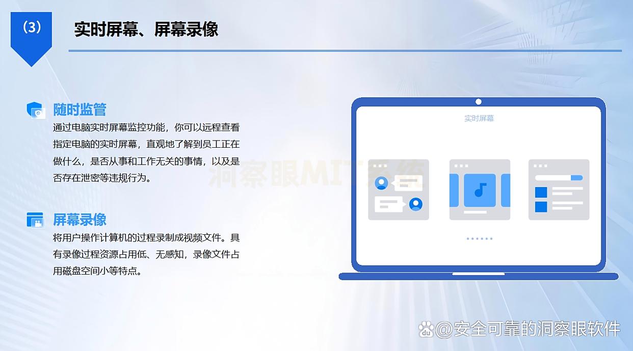 25年局域网怎么监控？最新整理6个监控局域网方法，码住不亏(图5)