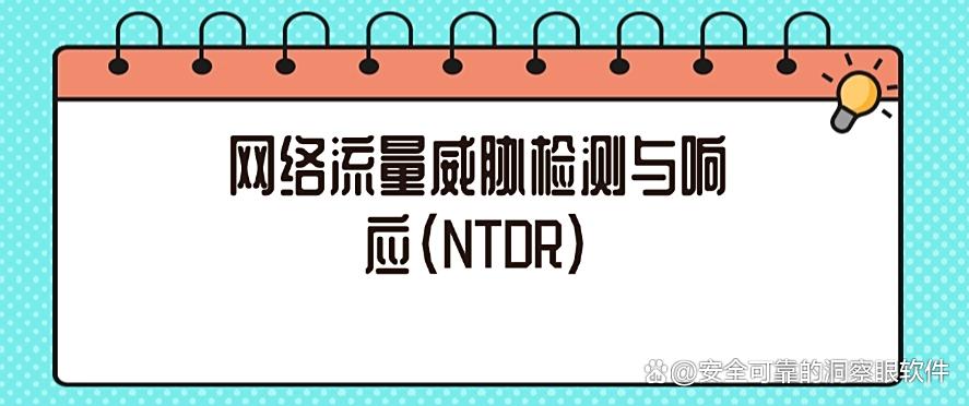 25年局域网怎么监控？最新整理6个监控局域网方法，码住不亏(图7)