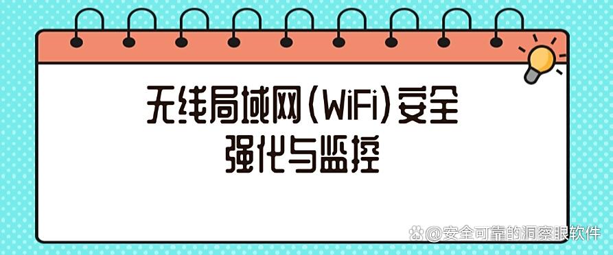25年局域网怎么监控？最新整理6个监控局域网方法，码住不亏(图8)