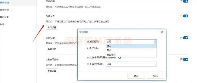 给文件加密怎么加？分享七款2025年常用的文件加密软件！(图4)
