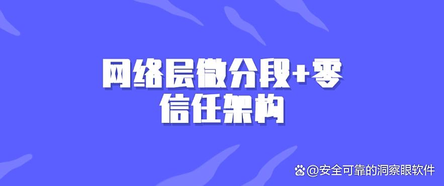 公司内网上网行为监控方法盘点:6个简单高效的监控方法!(图7) 公司内网上网行为监控方法盘点:6个简单高效的监控方法!(图7)