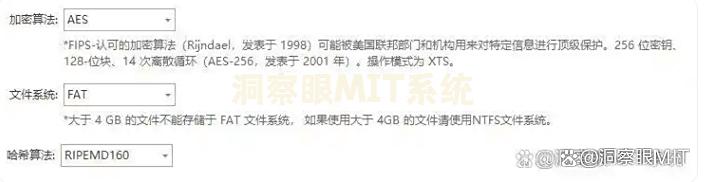 想给文件加密？这6款文件加密软件，好用不踩雷，25最新推荐(图3)