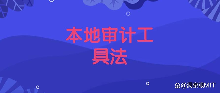 想监控电脑有哪些方法推荐？2025年收藏的6个监控方法，小白也能学会(图7)