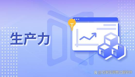 什么软件可以监控电脑?精选九款电脑监控软件,2025新排行!(图6)