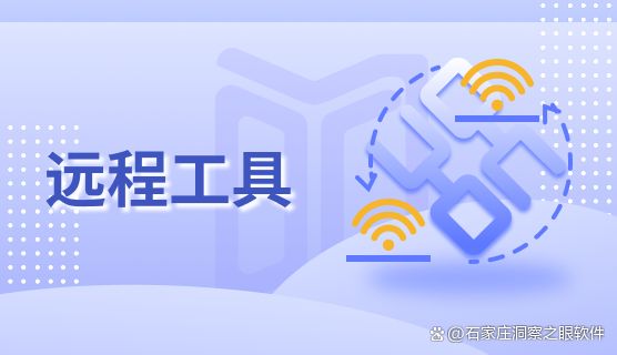 什么软件可以监控电脑?精选九款电脑监控软件,2025新排行!(图7)