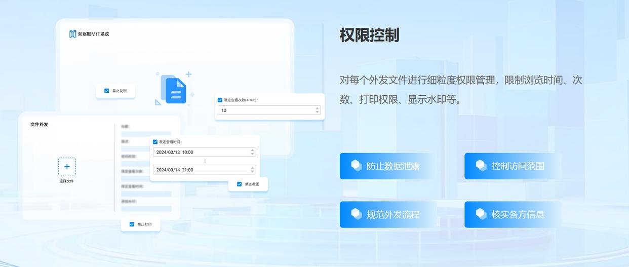 公司用什么软件监控电脑?这八款电脑监控软件必备!实时监控电脑屏幕(图4)