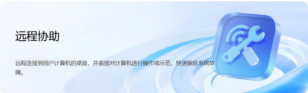 公司用什么软件监控电脑?这八款电脑监控软件必备!实时监控电脑屏幕(图7)