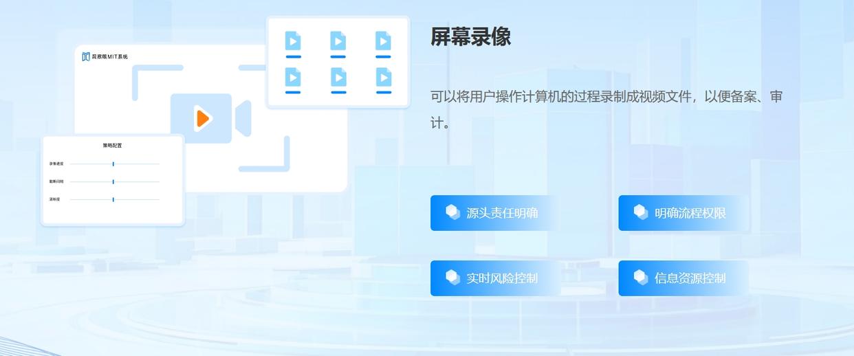 公司用什么软件监控电脑?这八款电脑监控软件必备!实时监控电脑屏幕(图3)
