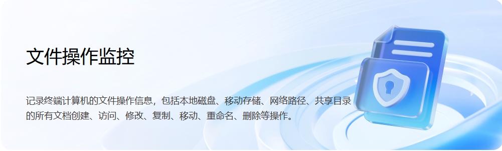 局域网内如何监控,快收藏,这7个方法有效局域网监控(图3)