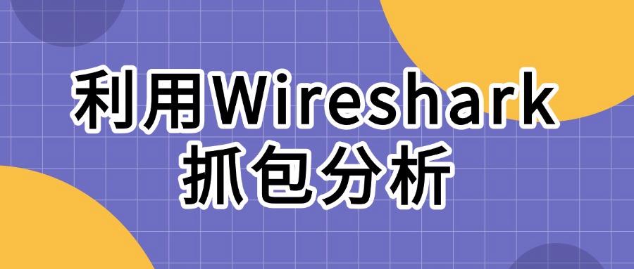 局域网内如何监控,快收藏,这7个方法有效局域网监控(图8)