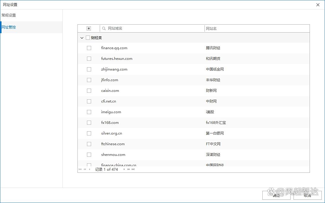 网络监控有哪些?分享6款主流的网络监控软件,好用不踩雷(图3)