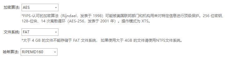 CAD图纸防泄密有哪些方法?6种企业级CAD图纸防泄密方案解析(图3)