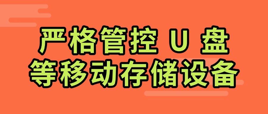 CAD图纸防泄密有哪些方法?6种企业级CAD图纸防泄密方案解析(图7)